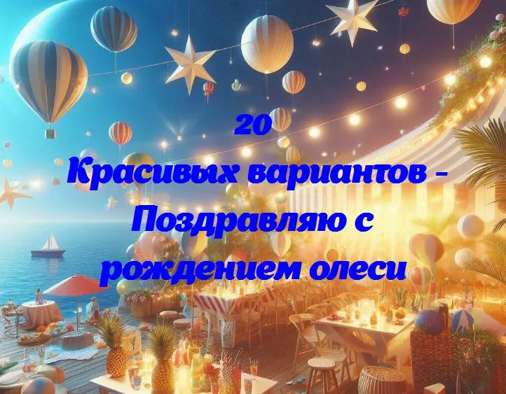 Мир наполнился улыбкой: рождение олеси принесло радость семье!