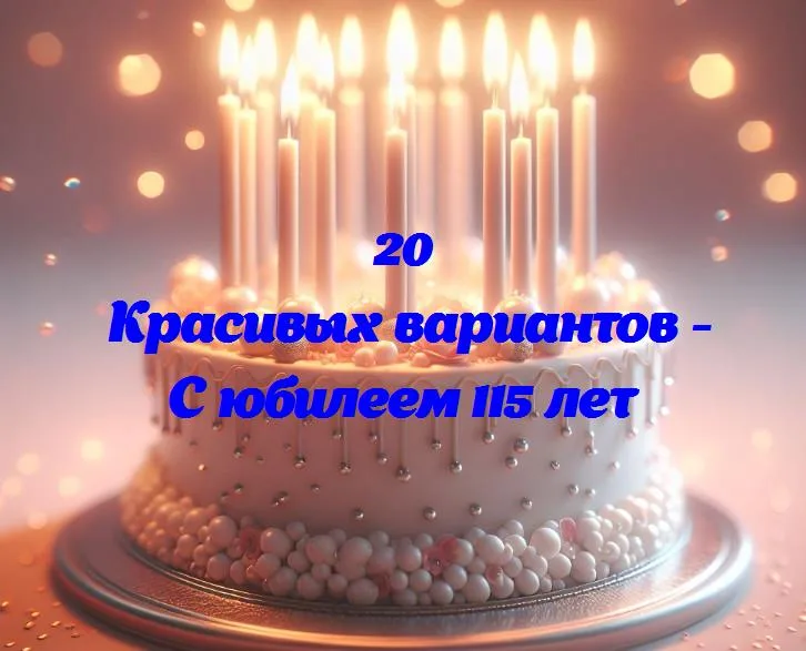 5 лет: великое путешествие жизни в кратком отражении