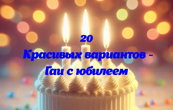 Гаи: 50 лет на страже наших дорог