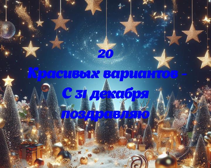 С днем рождения, я! годовщина цифровой жизни и веселья 🎉